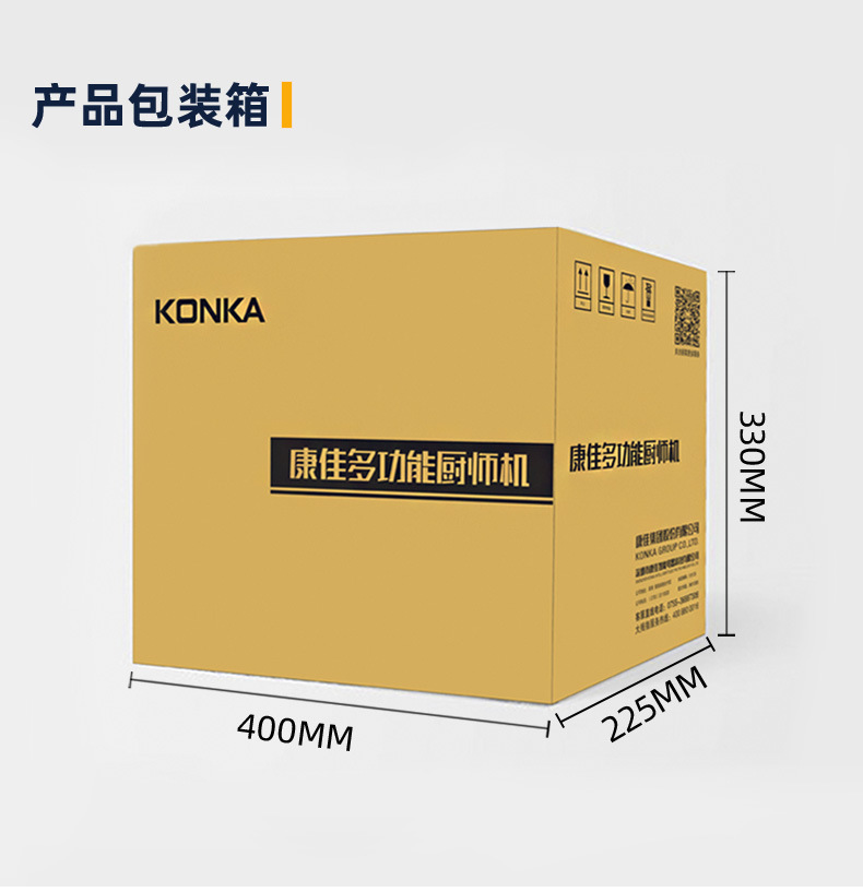 Konka KM-993 electric beater fully automatic with dough mixer