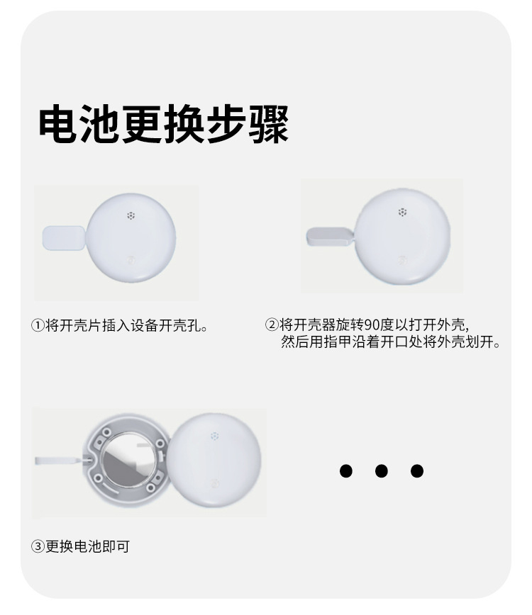 GPS tracker with Bluetooth, keychain locator