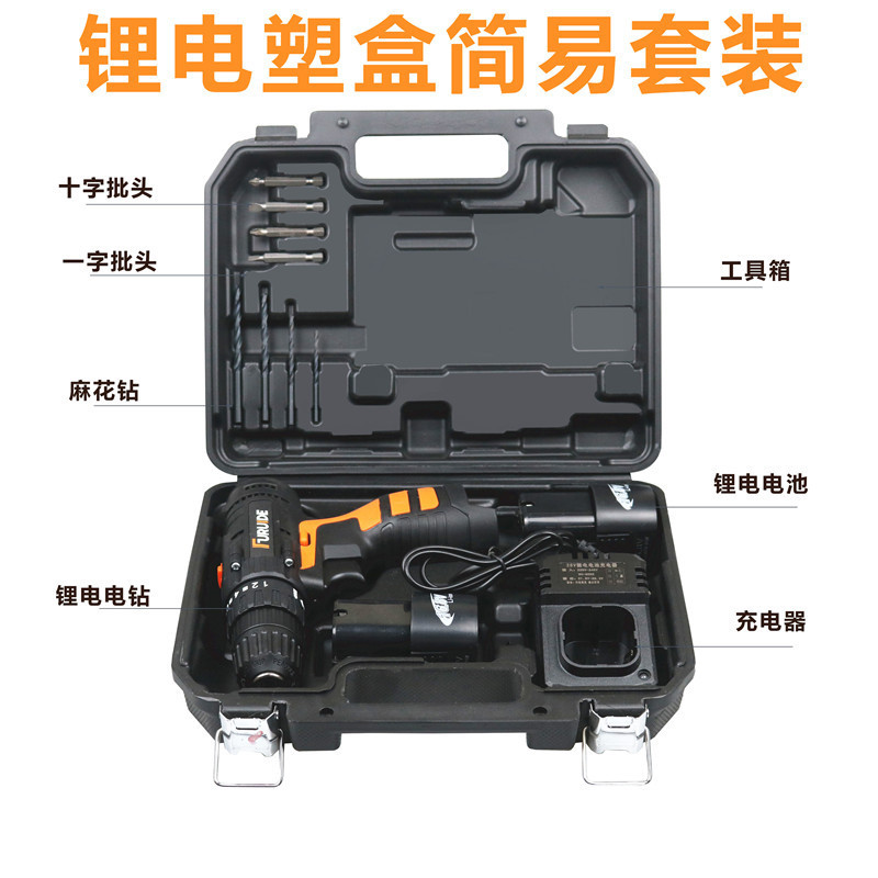 Multi-function cordless drill with lithium battery and tool kit