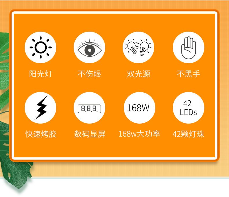 UV LED oje sertleştirme lambası, kırmızı ışık, manikür dryer