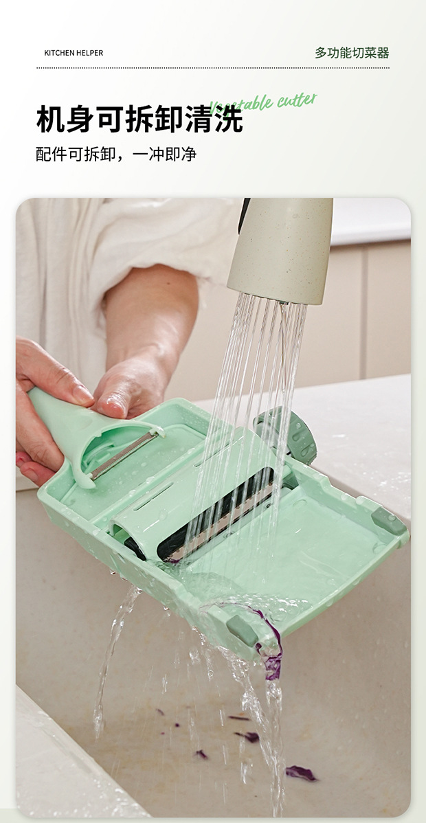 Multifunctional vegetable slicer and shredder