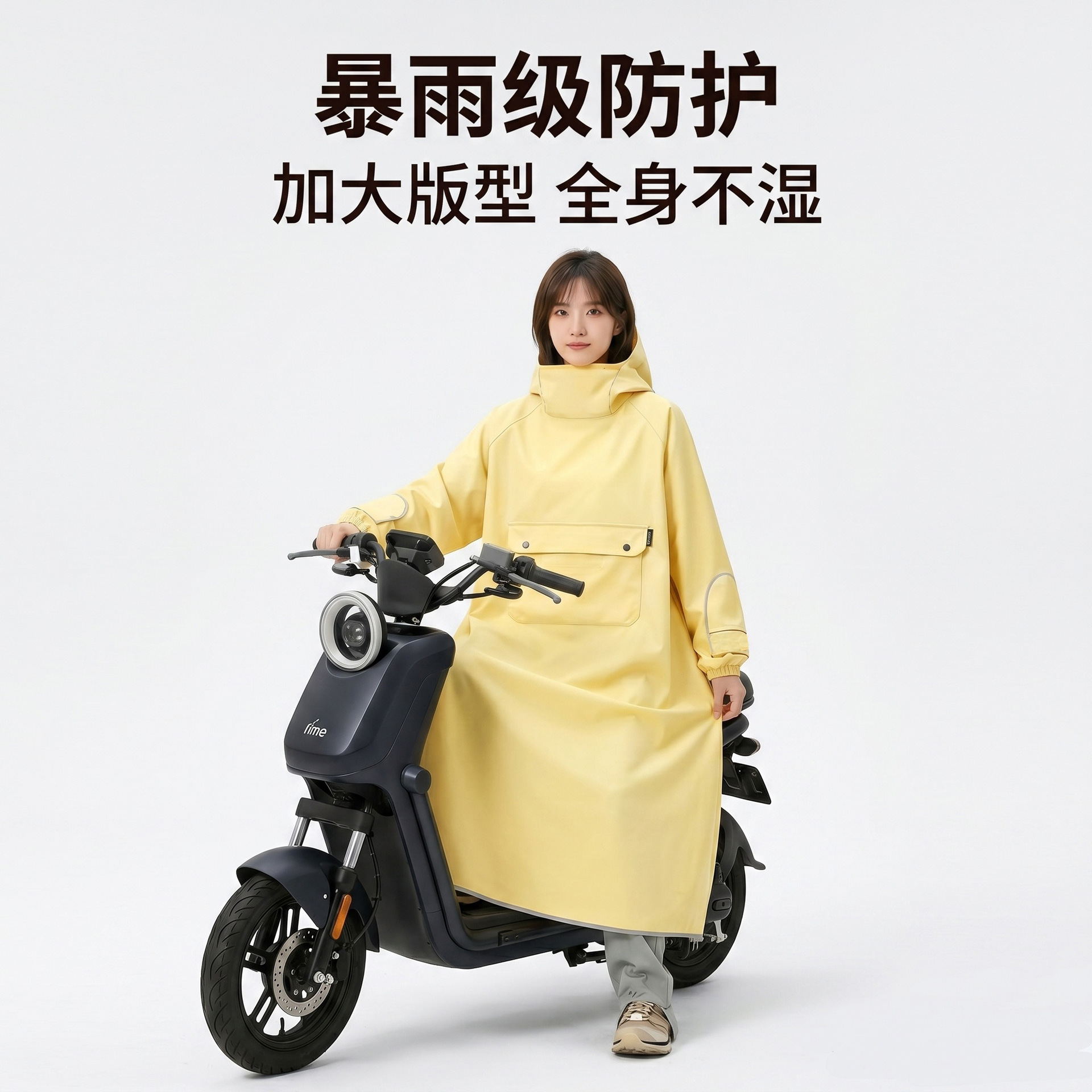 E-bike raincoat, thickened waterproof, full-body protection