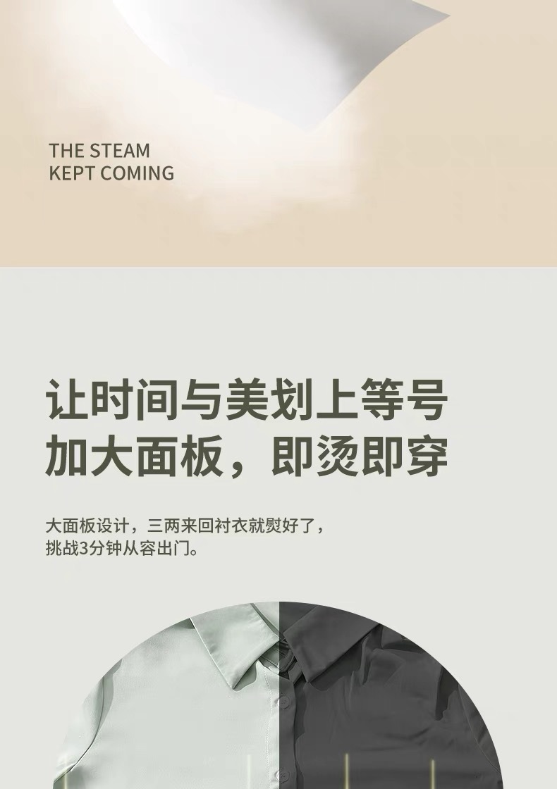 Portable handheld garment steamer, three-level digital display