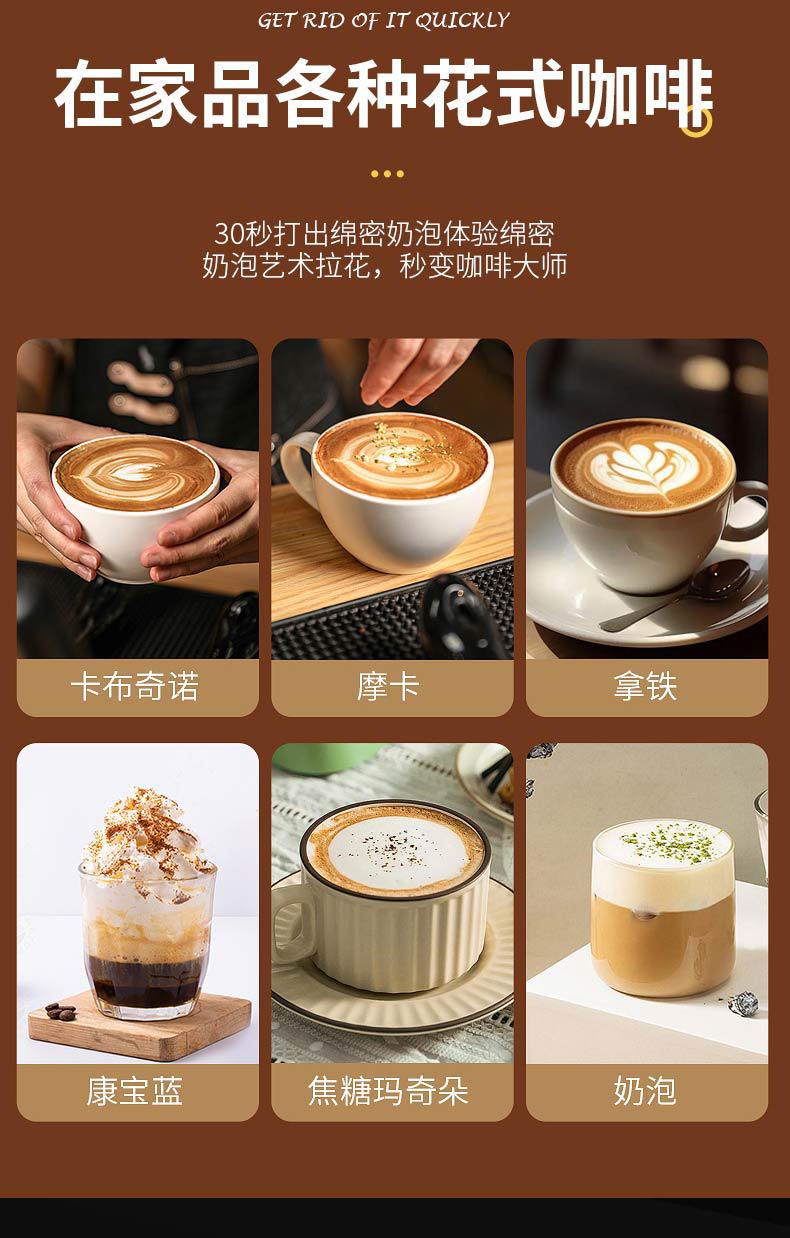 Cordless electric handheld mixer for cake and coffee