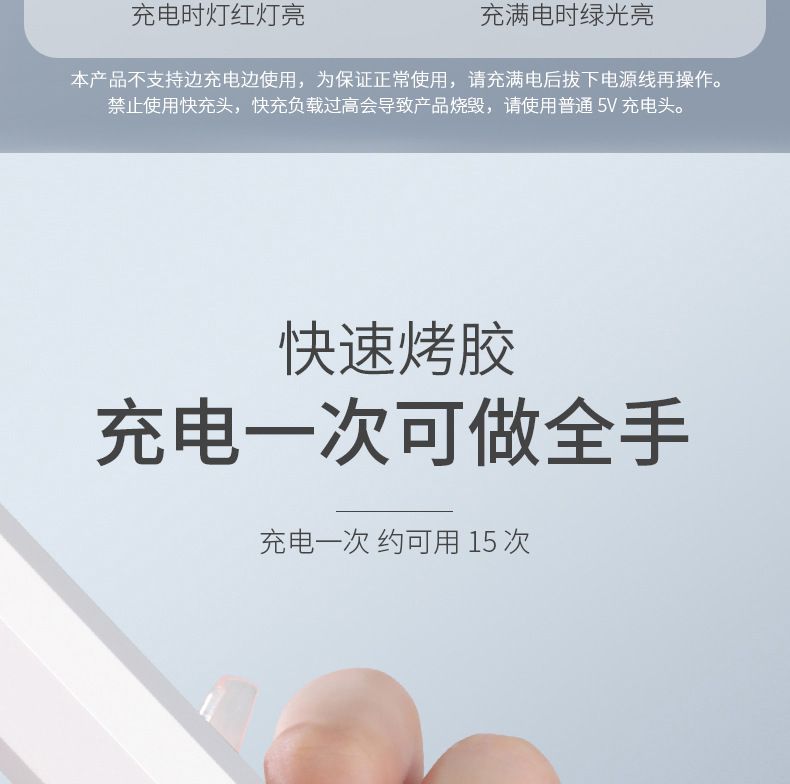 AMDMG速干便携小型迷你手持一字灯光疗机照甲油胶烤灯美甲店专用