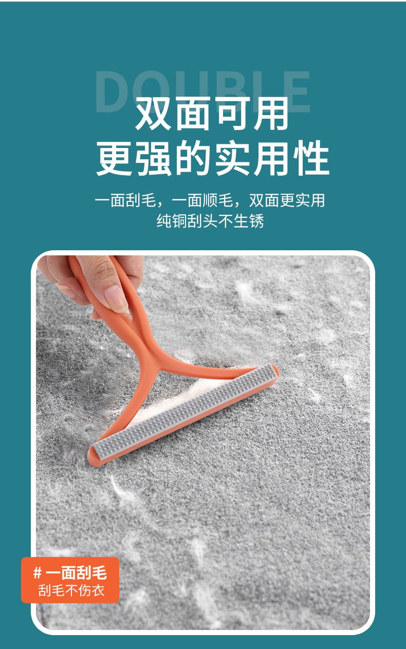 Manual double-sided lint remover for clothing and fabrics
