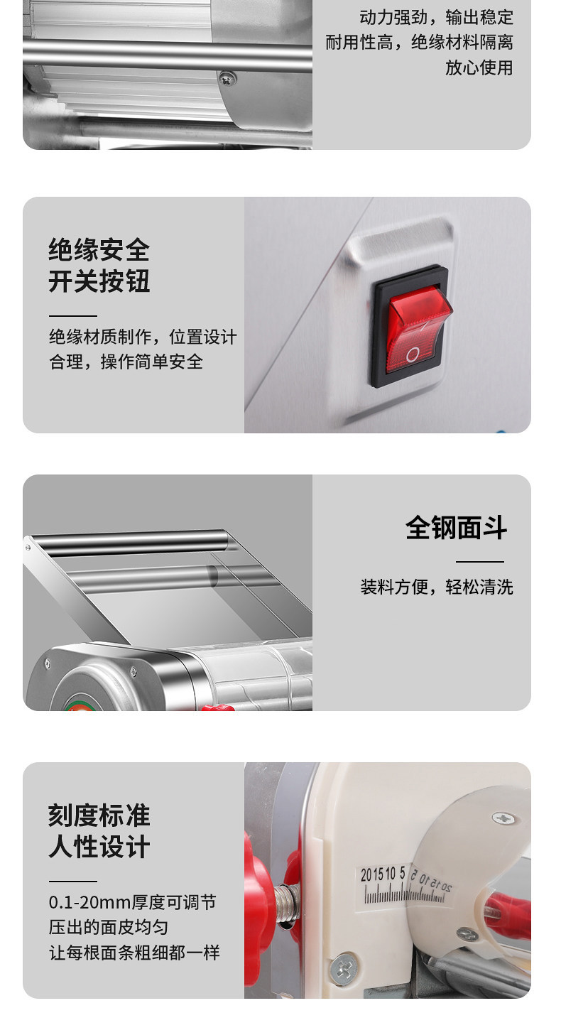 Electric pasta maker, fully automatic, all-copper motor
