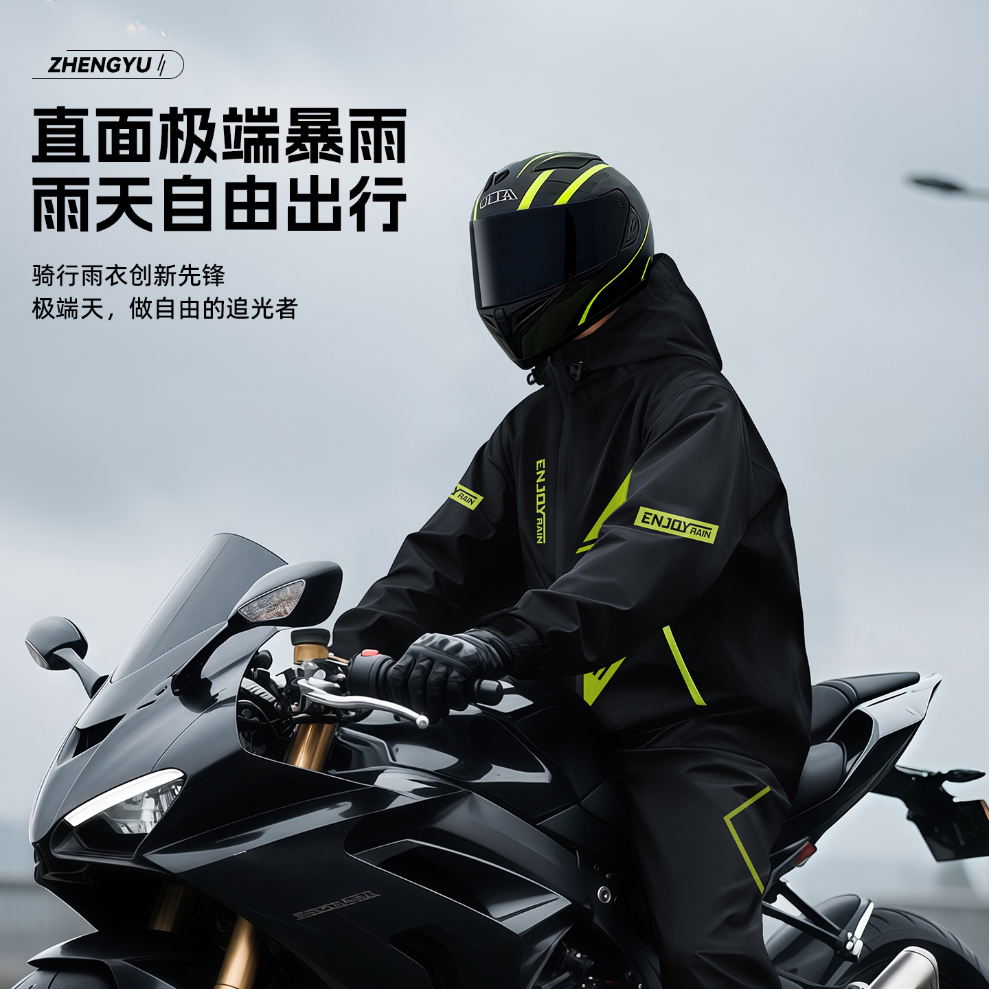 Zhengyu Two-Piece Raincoat Windproof for Motorcycles