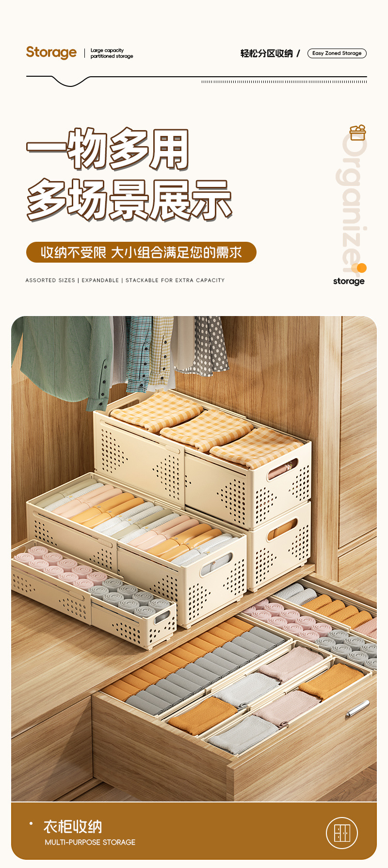 Retractable Cabinet Storage Box with Drawer Dividers