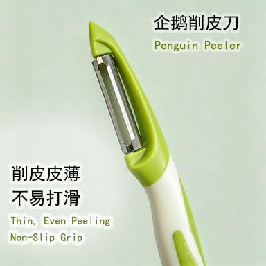 三合一削皮器刨丝器创意多功能旋转削皮器蔬果刨子刮皮刀礼品瓜刨