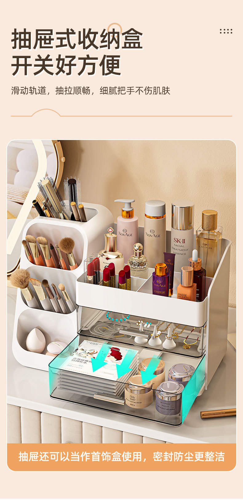 Makeup storage box, desktop, large capacity, cosmetic organizer