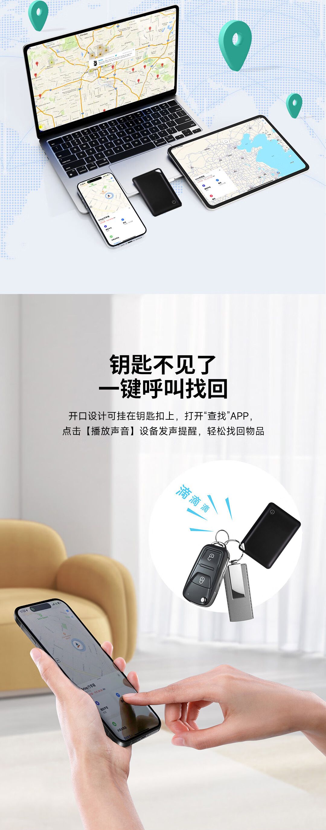 Apple AirTag compatible tracker, MFI compatible