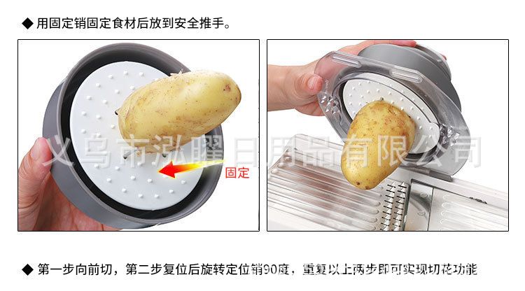 跨境多功能切菜器切片机土豆刨丝器波浪刀片花刀片切菜神器