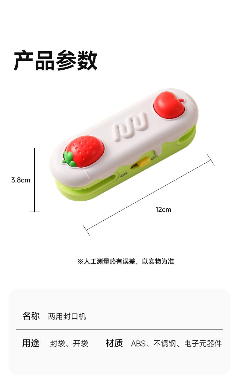 Mini food sealer, 2-in-1 clip and storage box