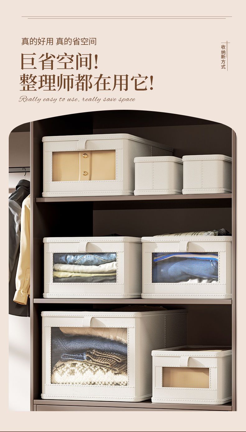 Clothing storage box, large capacity, foldable fabric design