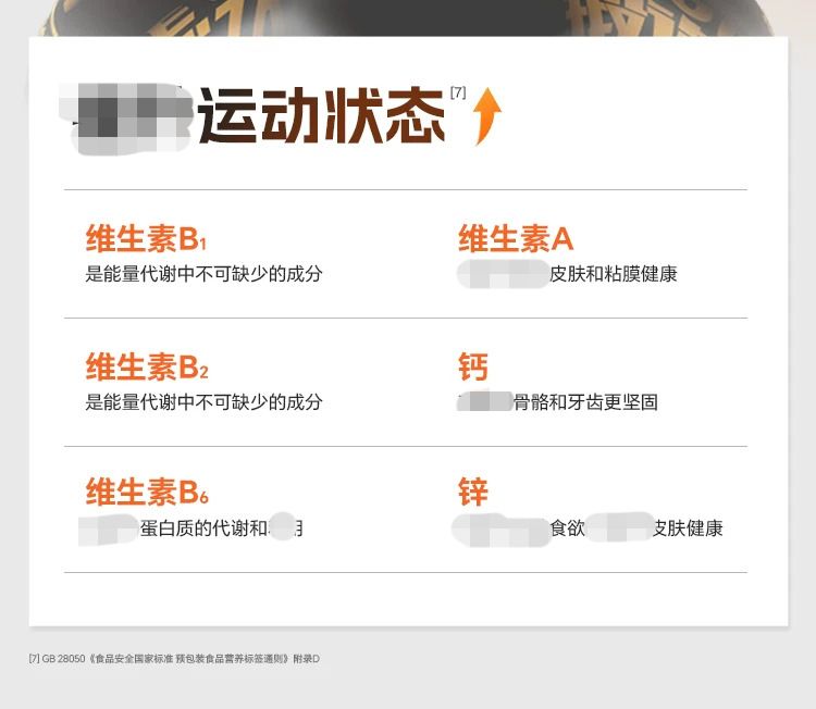 康比/特 乳清蛋白粉曾肌粉健身男女运动益生菌乳清蛋白质运动使用