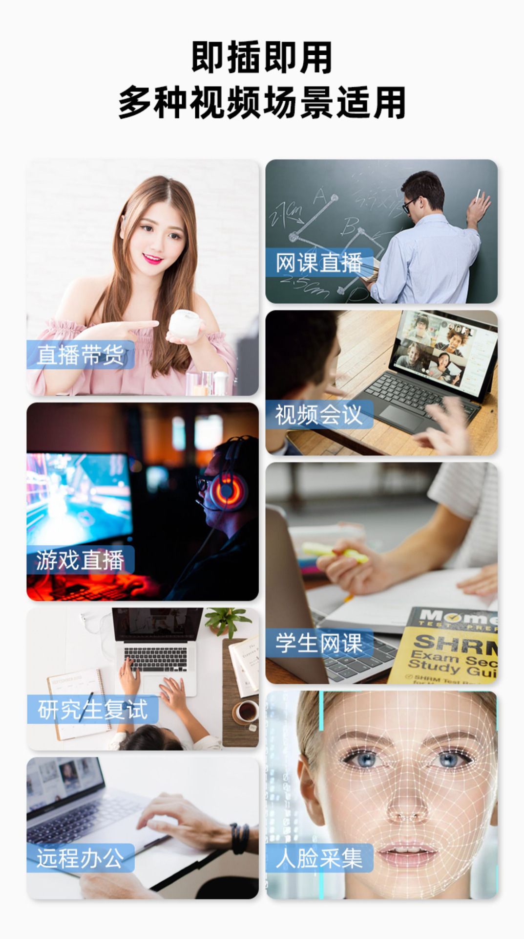4K Webcam with Auto-Focus, USB, Driverless