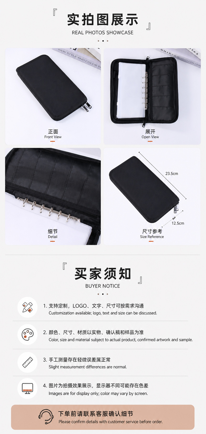 Passport holder, RFID blocking, anti-theft