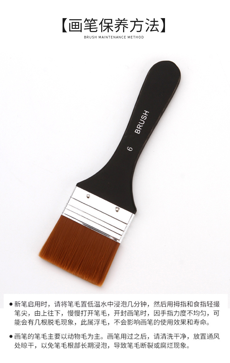 Nylon fırça seti G1754, su ve yağlı boya, duvar resim için