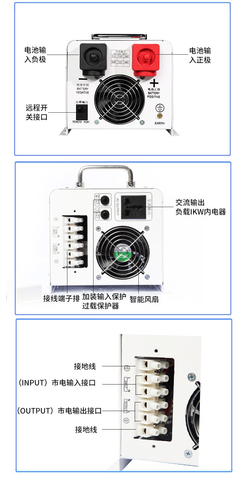 Jinmet UPS inverter 3kW pure sine wave for RV and marine