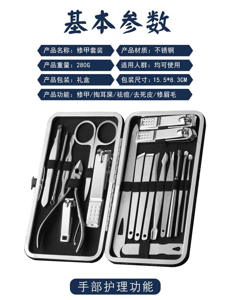 德国精工指甲刀美甲专用修剪指甲嵌甲修脚刀家用指甲钳套装