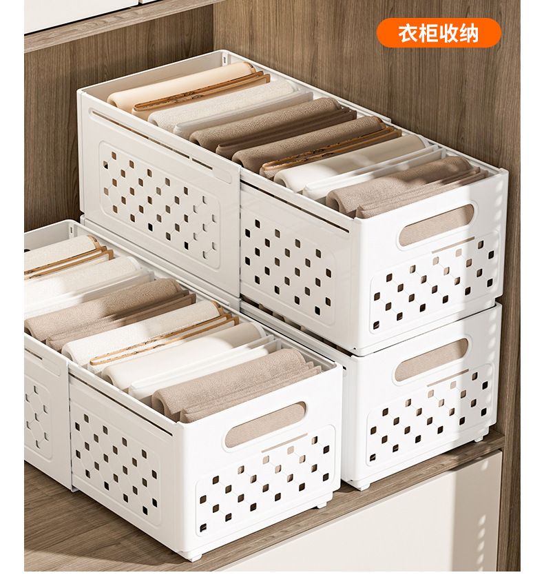 折叠伸缩收纳筐塑料长方形厨房橱柜收纳篮子家用零食杂物收纳框