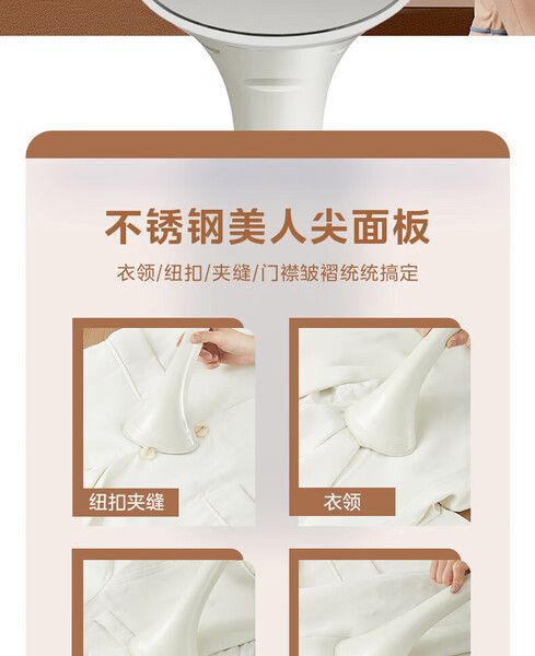 Midea hanging garment steamer dual rod large panel