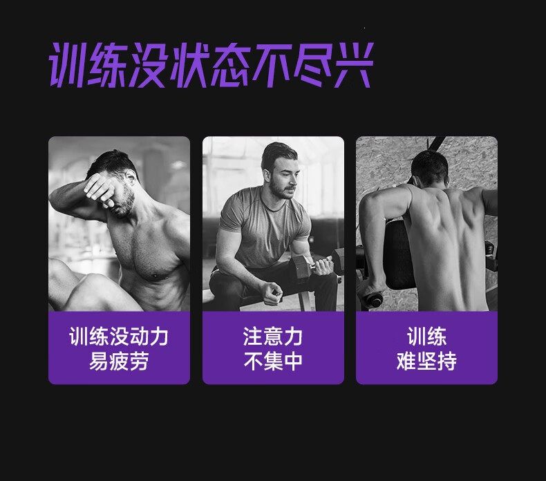foyes氮泵粉foryes耐力爆发型跑步运动健身补剂非饮料肌酸粉