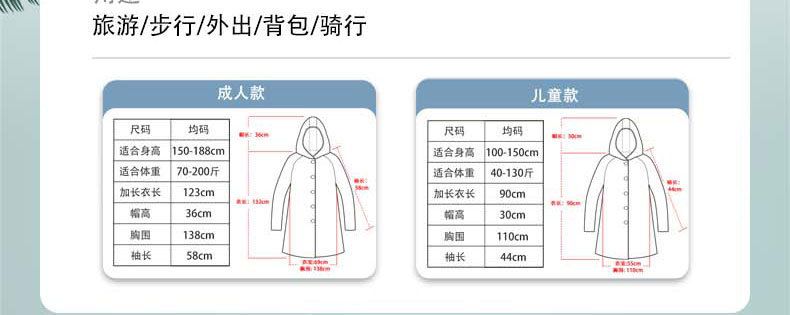 Einweg-EVA-Regenponchos, transparent, Erwachsene und Kinder, Outdoor