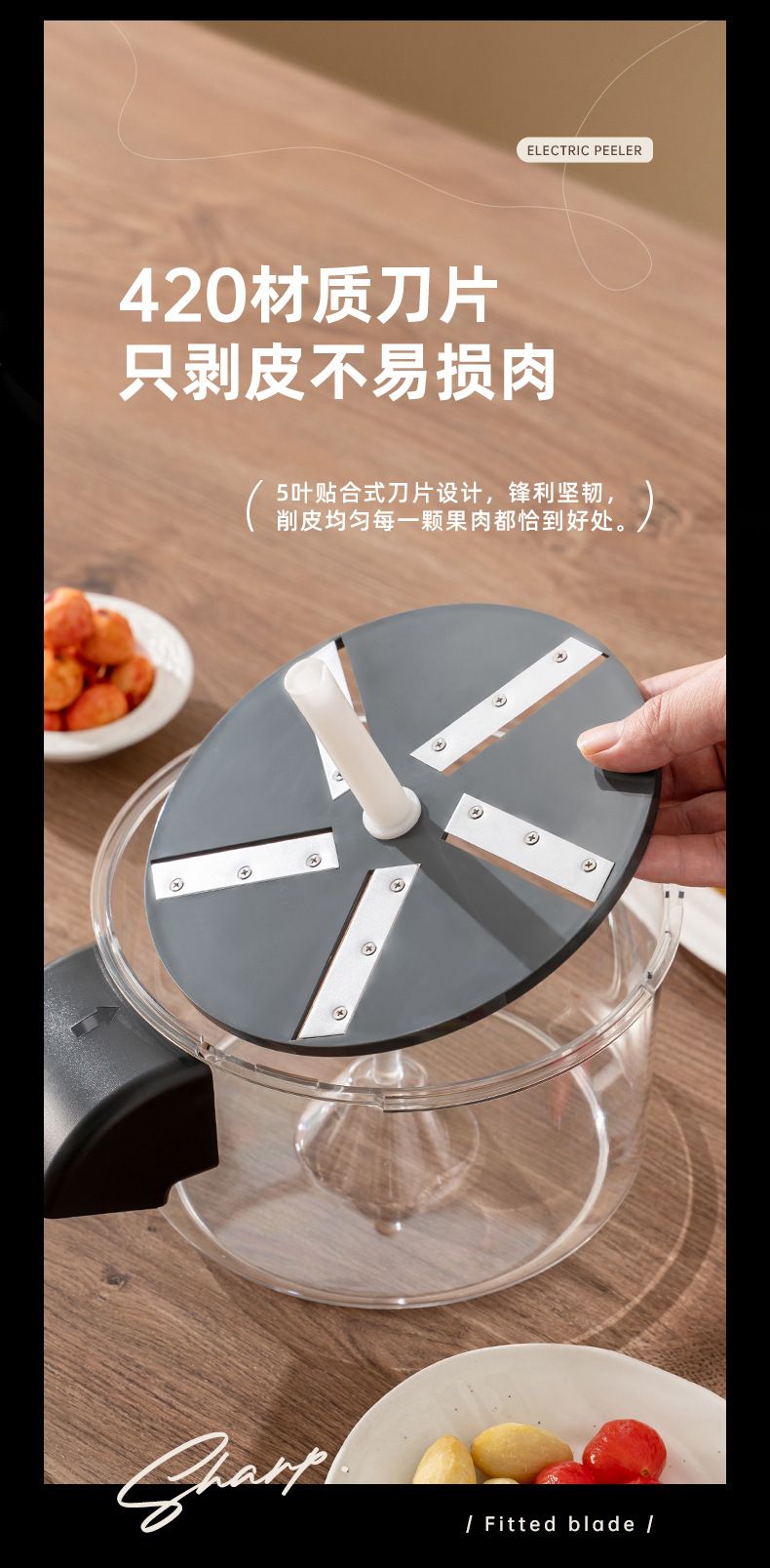 跨境厨房电动果蔬葡萄去皮器多功能水果剥皮神器家用小型削皮机
