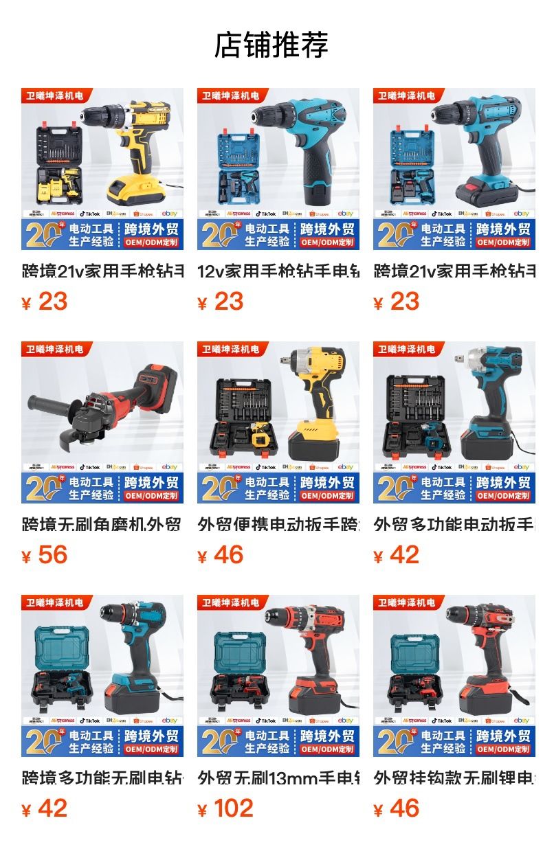 12V Cordless Impact Drill Kit with Lithium Battery