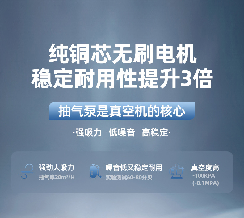 Vacuum sealing machine, commercial fully automatic