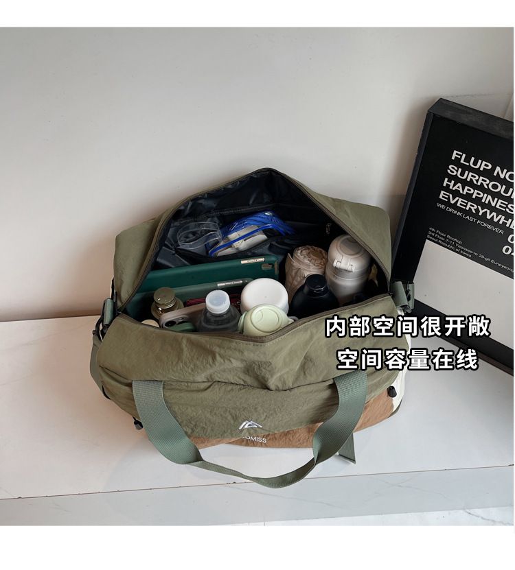 Women's travel bag with dry and wet separation, large capacity