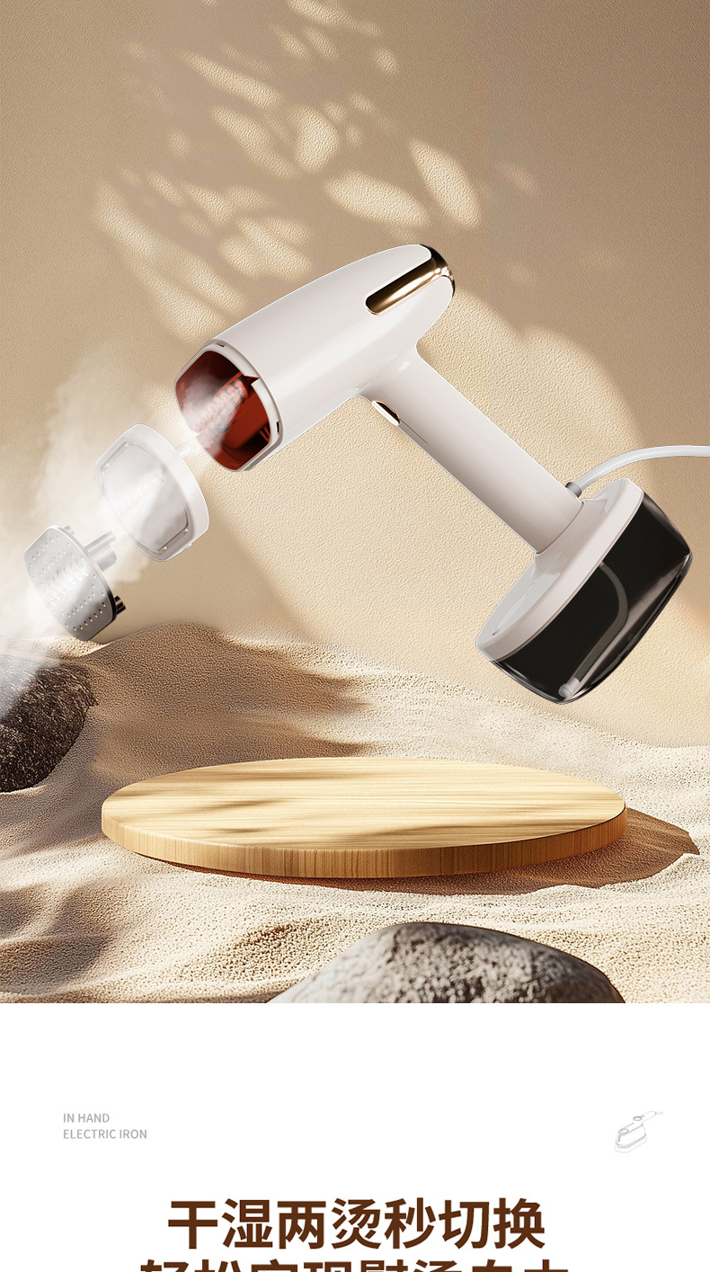 Portable handheld garment steamer, 1800W