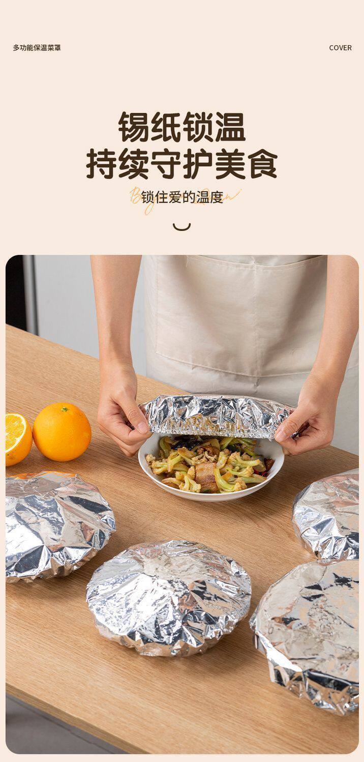 Aluminum foil food cover washable heat-insulating insulation film