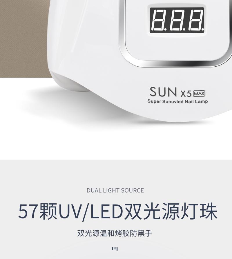 UV-LED tırnak lambası, hızlı kuruyan jel oje kurutucusu