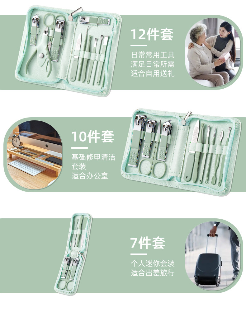 跨境指甲刀套装批发 不锈钢美容套拉链包 修甲刀刨指甲钳美甲工具