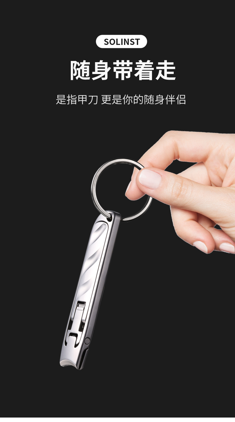 Stainless steel nail scissors, sharp, portable
