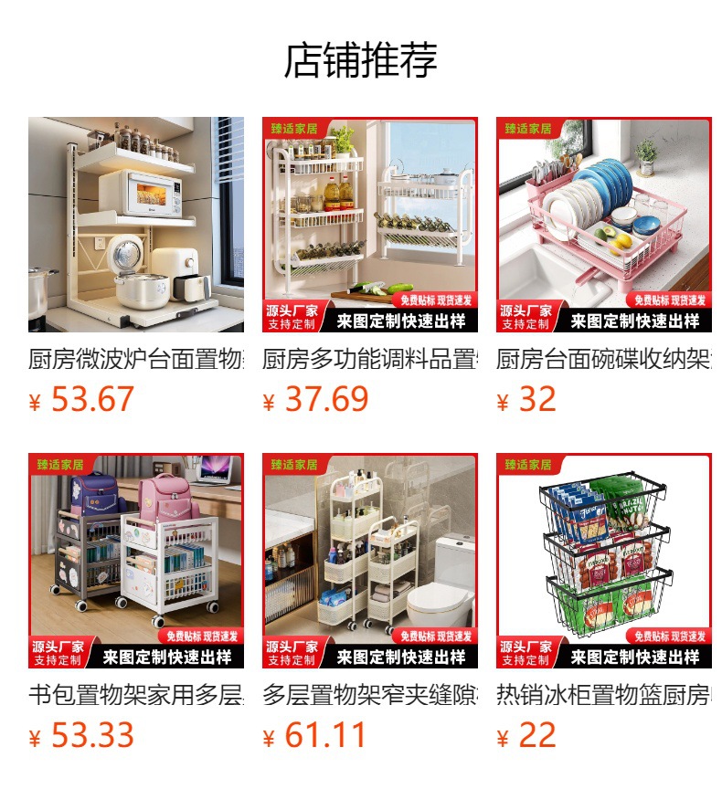 Kitchen cabinet folding spice rack, multi-layer, no-drill installation