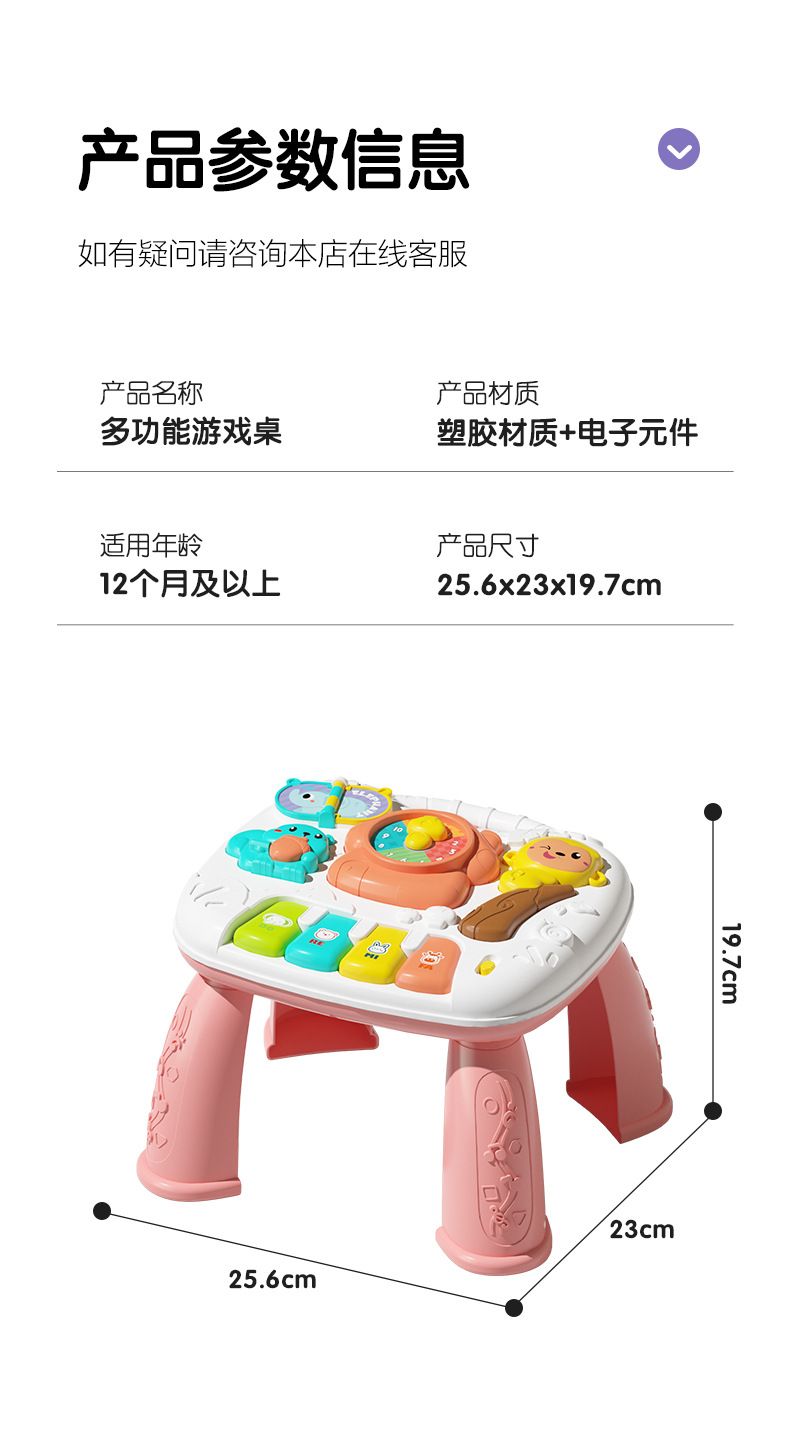 婴儿宝宝益智可拆卸游戏桌 早教1岁启蒙玩具多功能2合1音乐学习桌