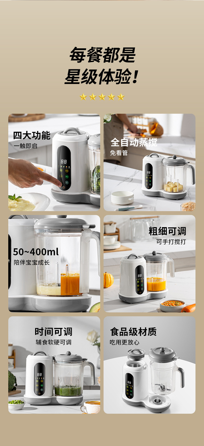 新品家用多功能婴儿辅食料理机跨境全自动搅拌机蒸煮定时一体