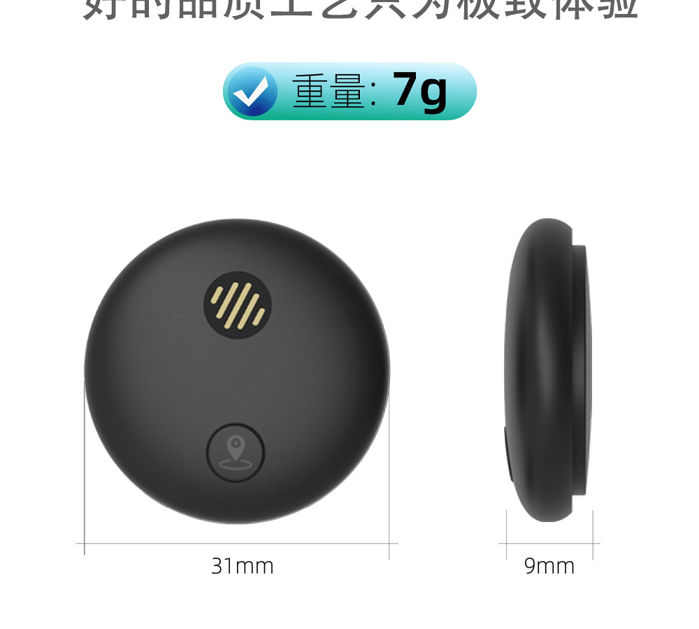 GPS tracker compatible with Android, Harmony OS, iOS for elderly, children, pets