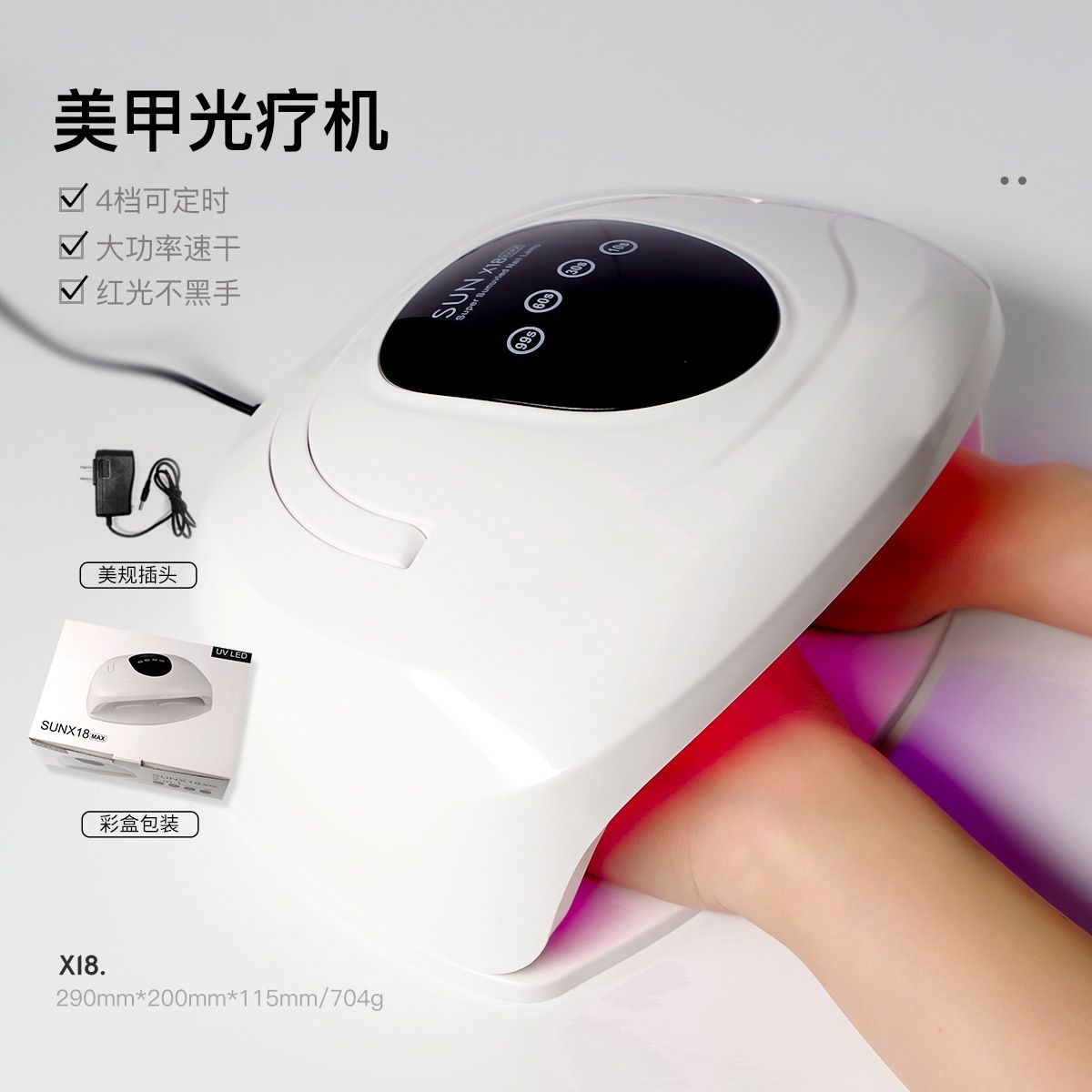 Nail lamp phototherapy device with automatic sensor, portable
