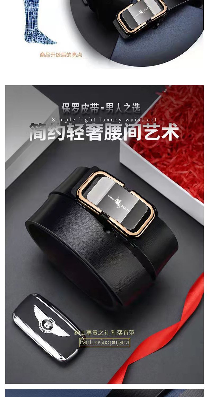 Paul genuine leather belt, automatic buckle cowhide