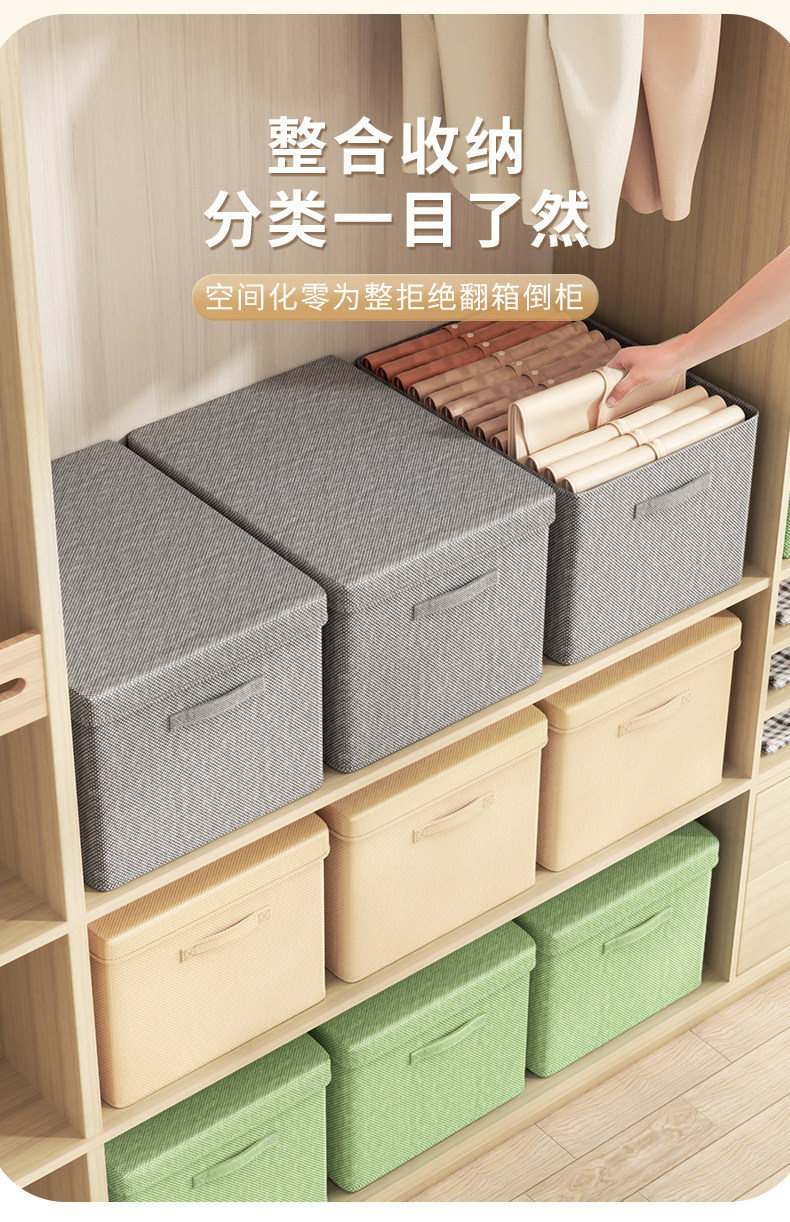 Fabric Storage Box with Lid and Compartments, Foldable