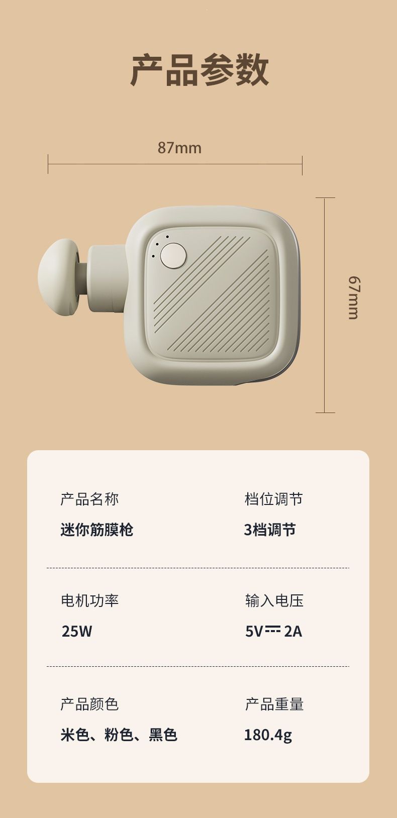跨境爆款源头迷你筋膜枪运动健身肌肉放松便携高品质小型按摩器