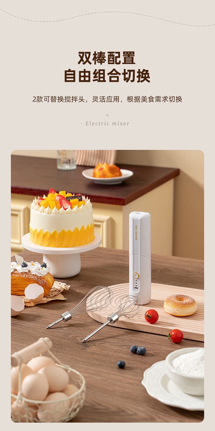 Electric folding egg beater, cordless handheld mixer