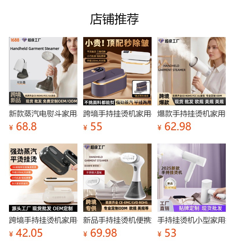 Handheld garment steamer, foldable design, portable for travel