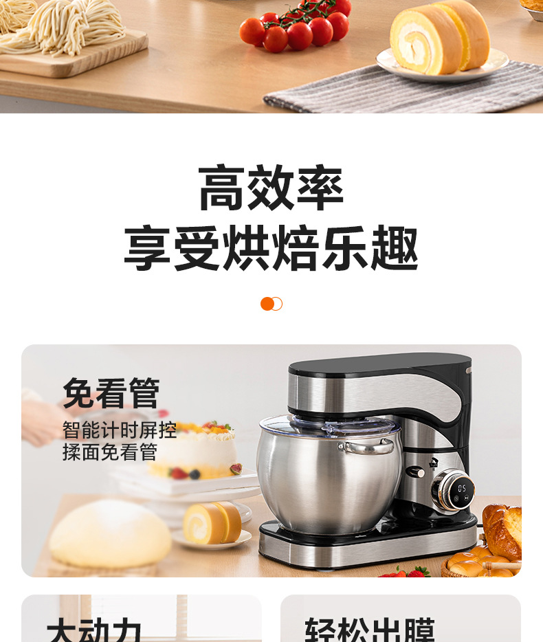 Zhigao Teigmaschine 8,5L vollautomatisch
