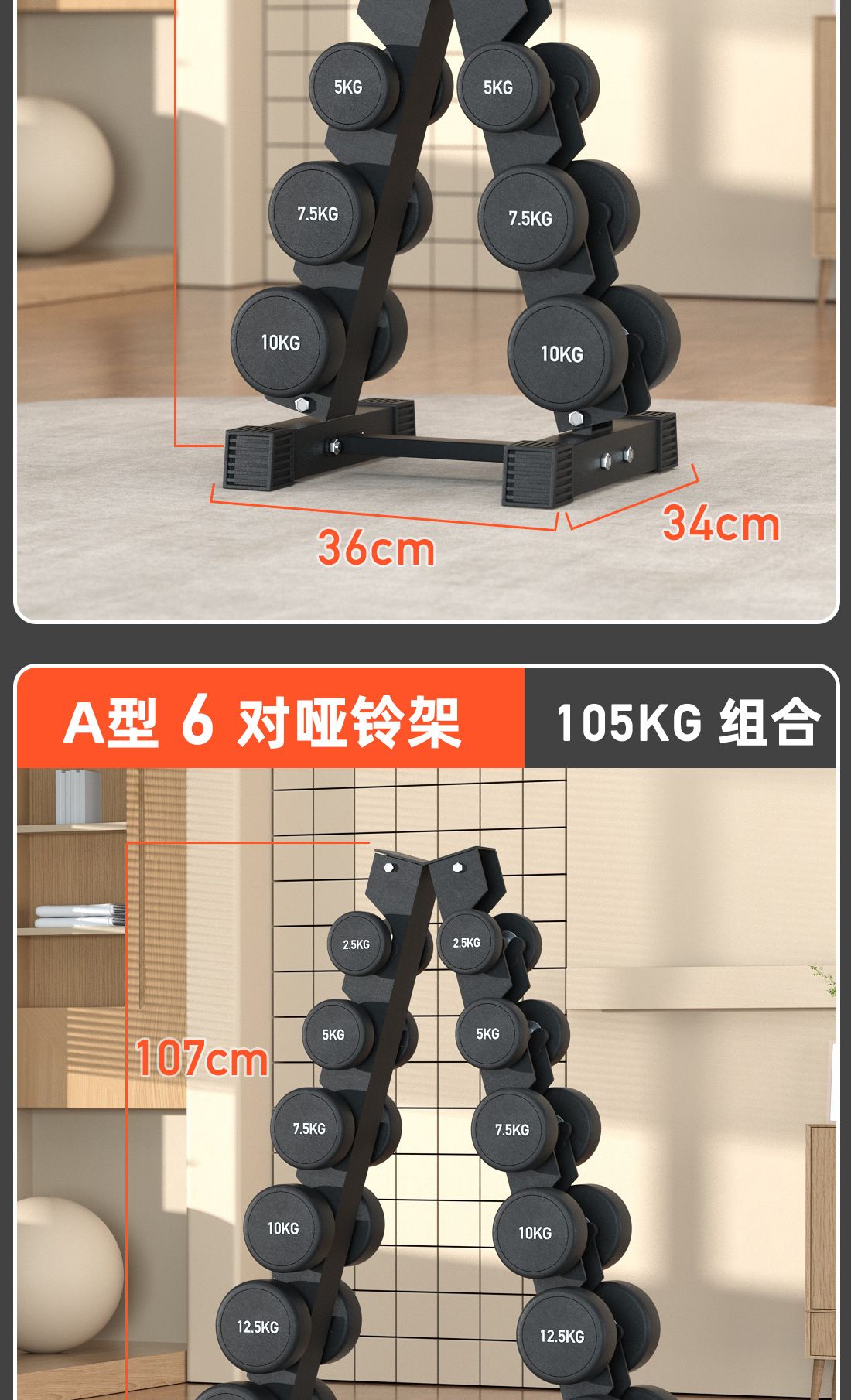 Men's dumbbell set, solid cast iron, rubber-coated
